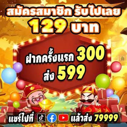 655BET
